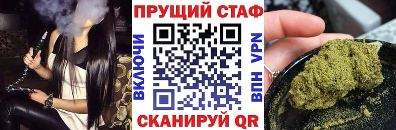 Купить закладку Марихуана  Альфа ПВП  Меф мяу мяу  Тверь