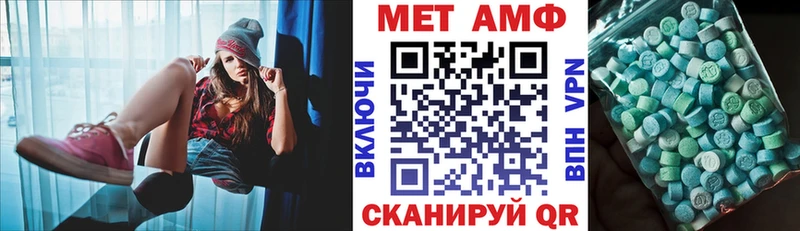 Amphetamine Розовый Тверь