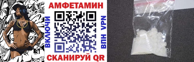Купить  Тверь  АМФЕТАМИН VHQ 