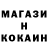 Первитин кристалл 9Ether God