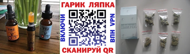 Cannafood конопля  Купить где  Тверь 