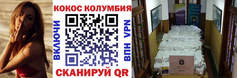 Купить где  Тверь  COCAIN VHQ 