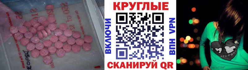 Ecstasy louis Vuitton  Купить закладки  Тверь