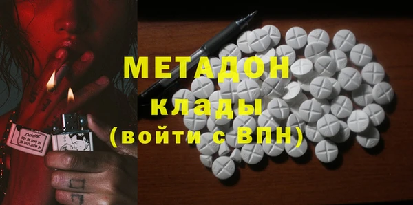 кристаллы Кинешма