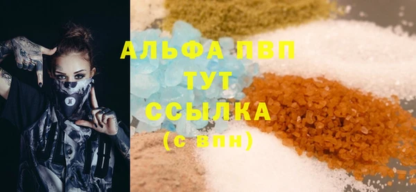 амфетамин Козловка