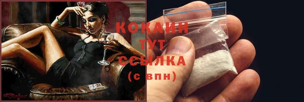 кристаллы Кинешма