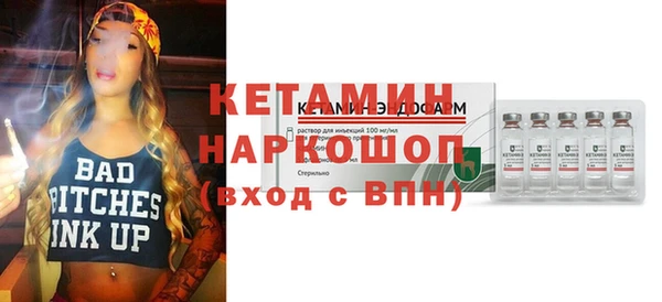 прущая мука Кодинск
