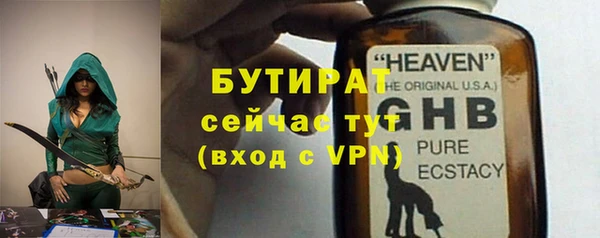 МДМА Киреевск