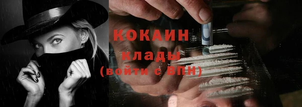 амфетамин Козловка