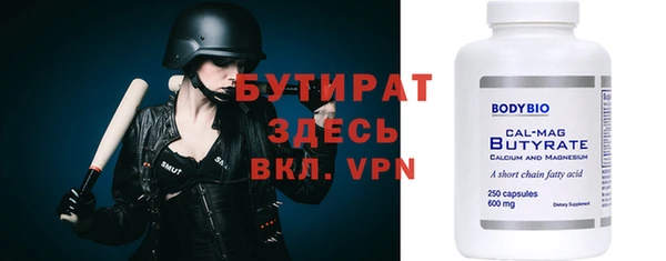 кокаин премиум Киренск