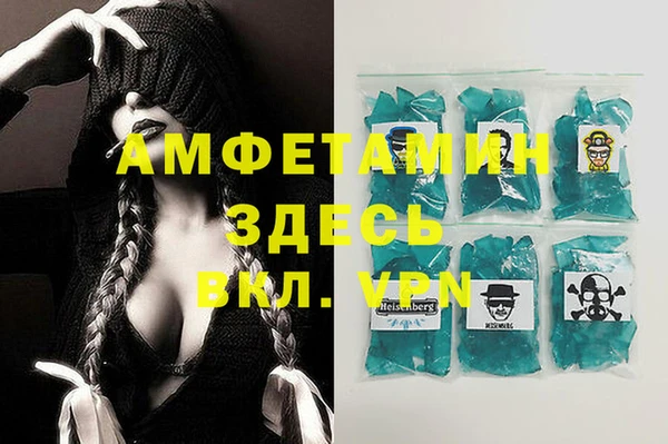 амфетамин Козловка