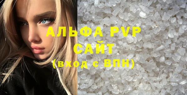 кристаллы Кинешма