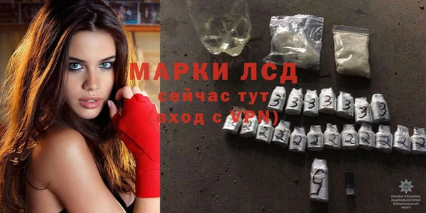 прущие крисы Козельск