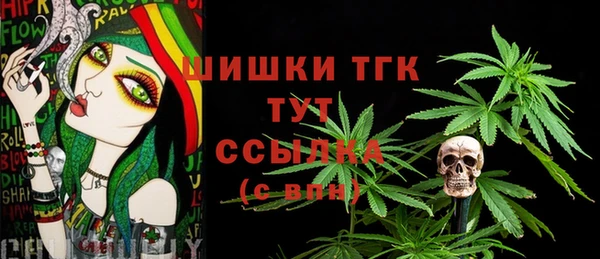 МДМА Киреевск