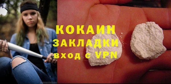 кристаллы Кинешма
