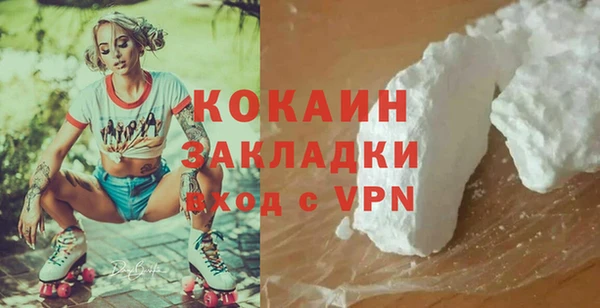 амфетамин Козловка