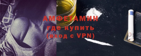 МДМА Киреевск