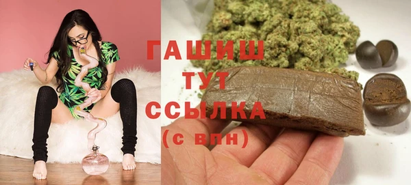 амфетамин Козловка