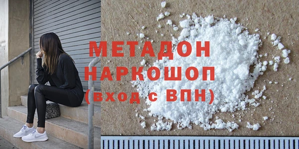 кристаллы Кинешма