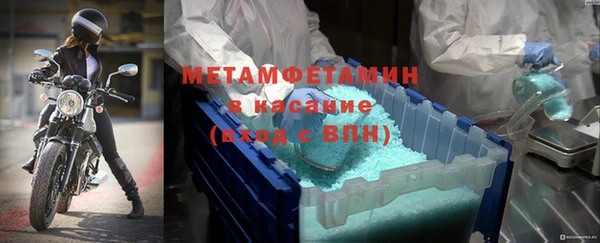 кристаллы Кинешма