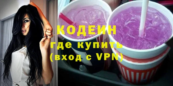 амфетамин Козловка