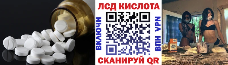 ЛСД экстази ecstasy  Купить где  Тверь 