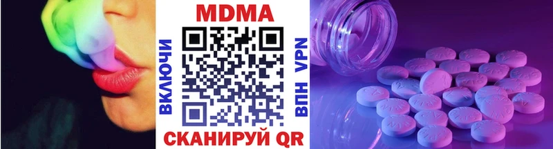 Купить  Тверь  МДМА Molly