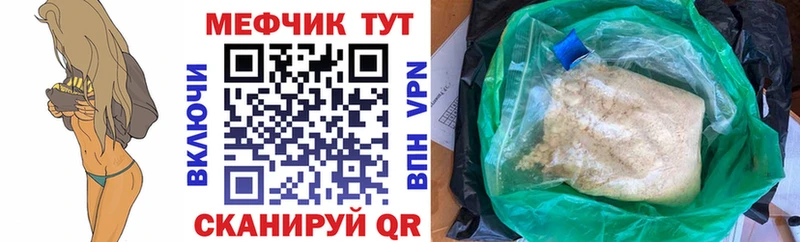 Купить  Тверь  Мефедрон мяу мяу 