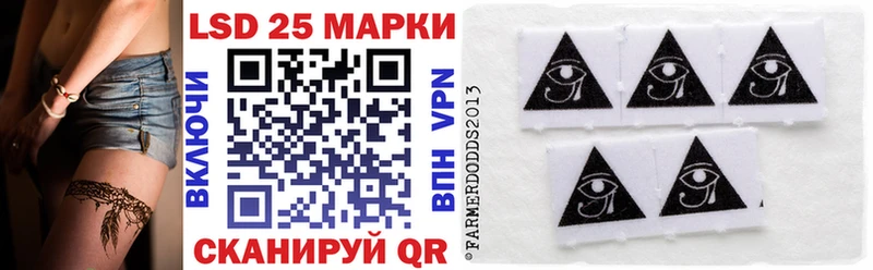 Наркотические марки 1,8мг  Купить где  Тверь